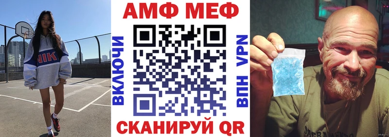 Amphetamine 98%  Купить закладки  Биробиджан 