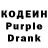 Codein Purple Drank subcon959