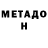 Amphetamine Розовый daddadification