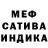 АМФЕТАМИН Розовый Eleanor McKelvaine