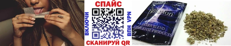 БУТИРАТ GHB  Купить где  Биробиджан 