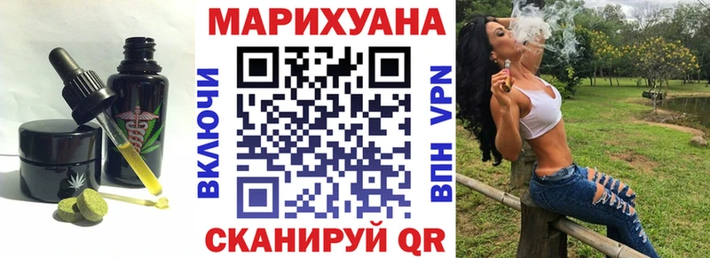Еда ТГК конопля  Купить где  Биробиджан 