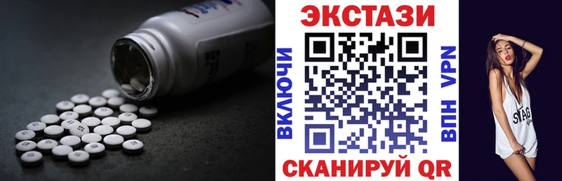Купить закладки  Биробиджан  Ecstasy таблы 