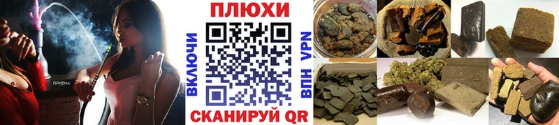 ГАШИШ Cannabis  Купить закладки  Биробиджан 