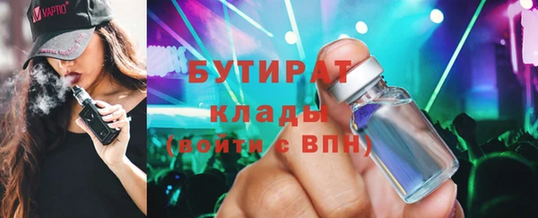 стаф Карталы