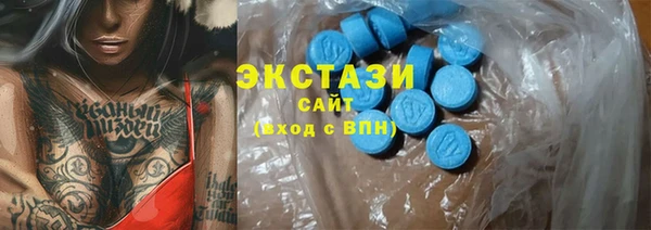 стаф Карталы