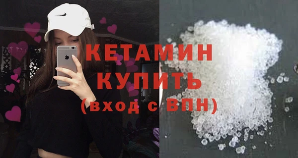 стаф Карталы