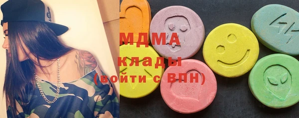 стаф Карталы