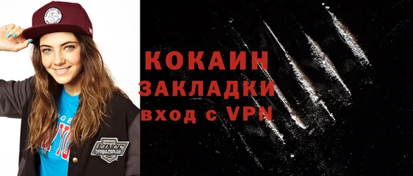 2c-b Карпинск