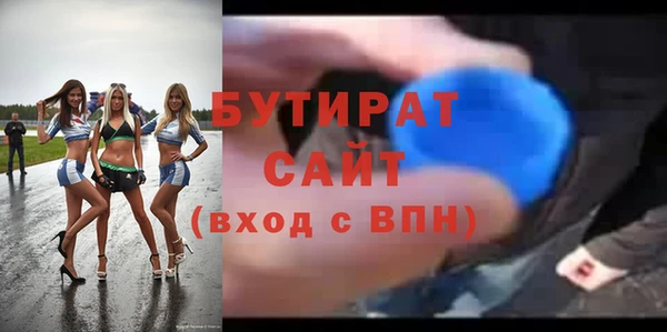 2c-b Карпинск