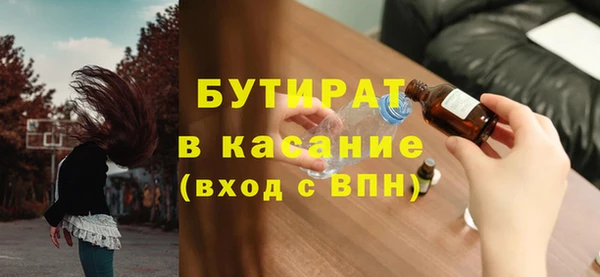 стаф Карталы