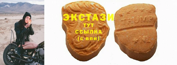 COCAINE Касимов