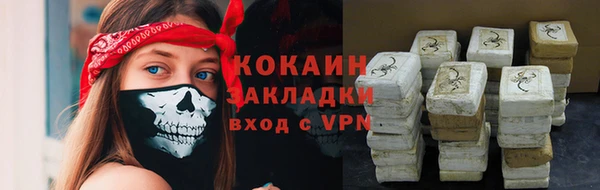 стаф Карталы