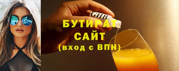 COCAINE Касимов