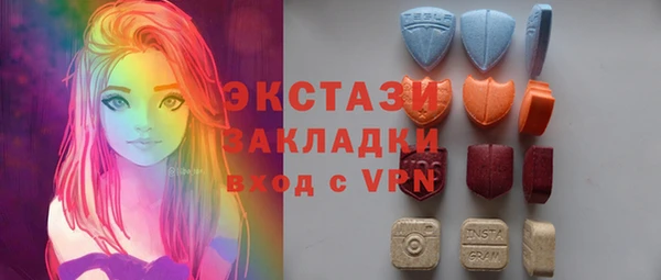 стаф Карталы