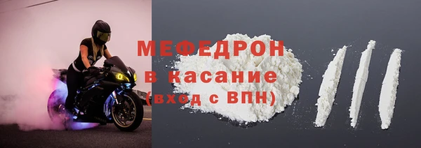 COCAINE Касимов