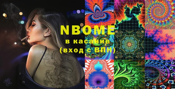 2c-b Карпинск