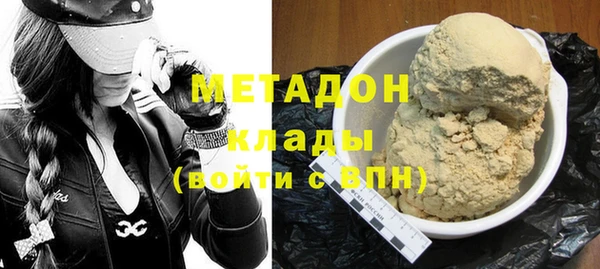 стаф Карталы