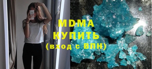 стаф Карталы