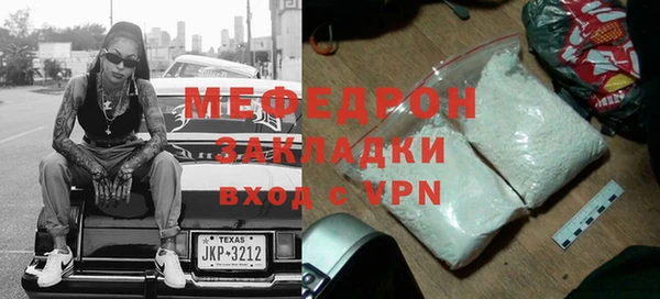 COCAINE Касимов