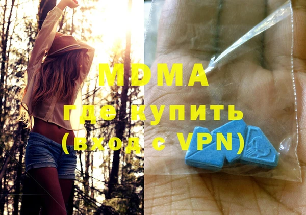 стаф Карталы