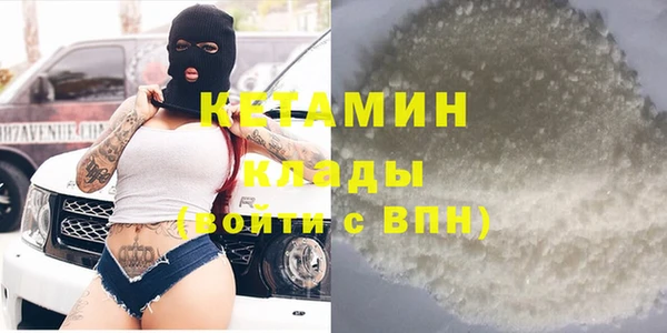 COCAINE Касимов