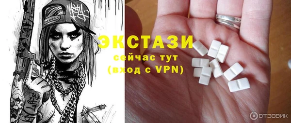 стаф Карталы