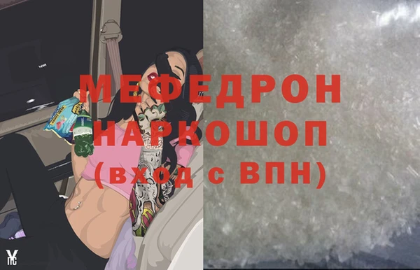 COCAINE Касимов