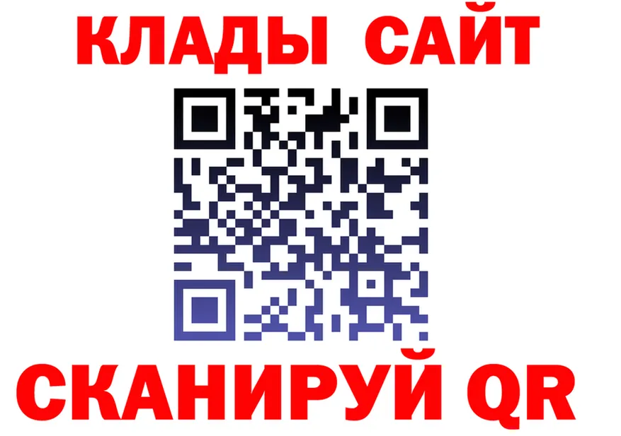 А ПВП СК КРИС ССЫЛКА shop omg Биробиджан
