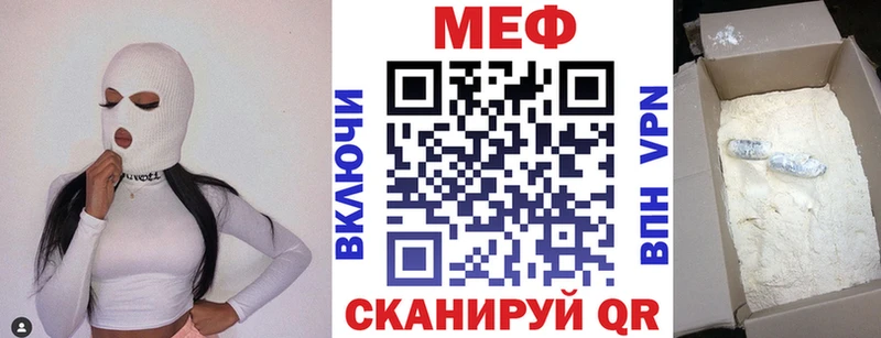 Мефедрон мяу мяу  Биробиджан 