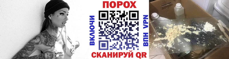МЕТАМФЕТАМИН винт  Купить  Биробиджан 