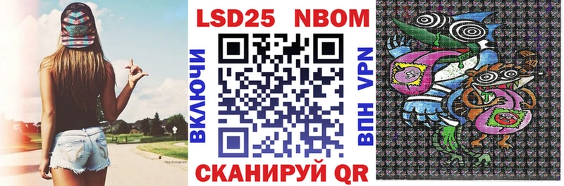 Купить закладки  Биробиджан  Наркотические марки 1,5мг 