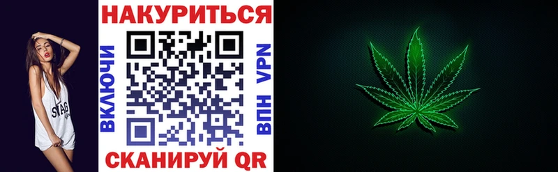 Купить  Биробиджан  Бошки марихуана Amnesia 